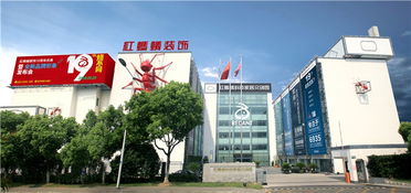 喜迎红蚂蚁科技家居文创园7周年庆典，听风雨信息科技共襄盛举