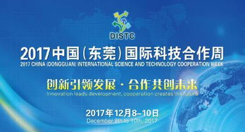 诺贝尔化学奖得主罗伯特·柯尔教授莅临绿谷净化展位，盛赞东莞国际科技合作周创新成果