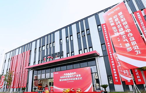 弥费科技临港新章 生产基地与全球研发中心同日启用创新篇章