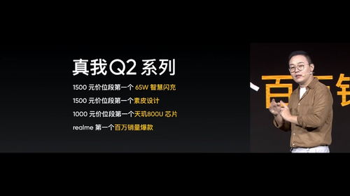 realme如何成为手机行业的黑马 盘点realme历代手机发展历程