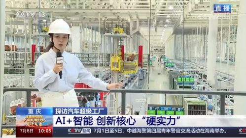 摇橹船科技 五次登央视，锻造超级工厂里的“AI智检工程师”