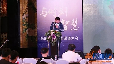 与时刻&middot;共智慧丨锐取2019全国渠道大会圆满落幕！听风雨信息科技携手同行